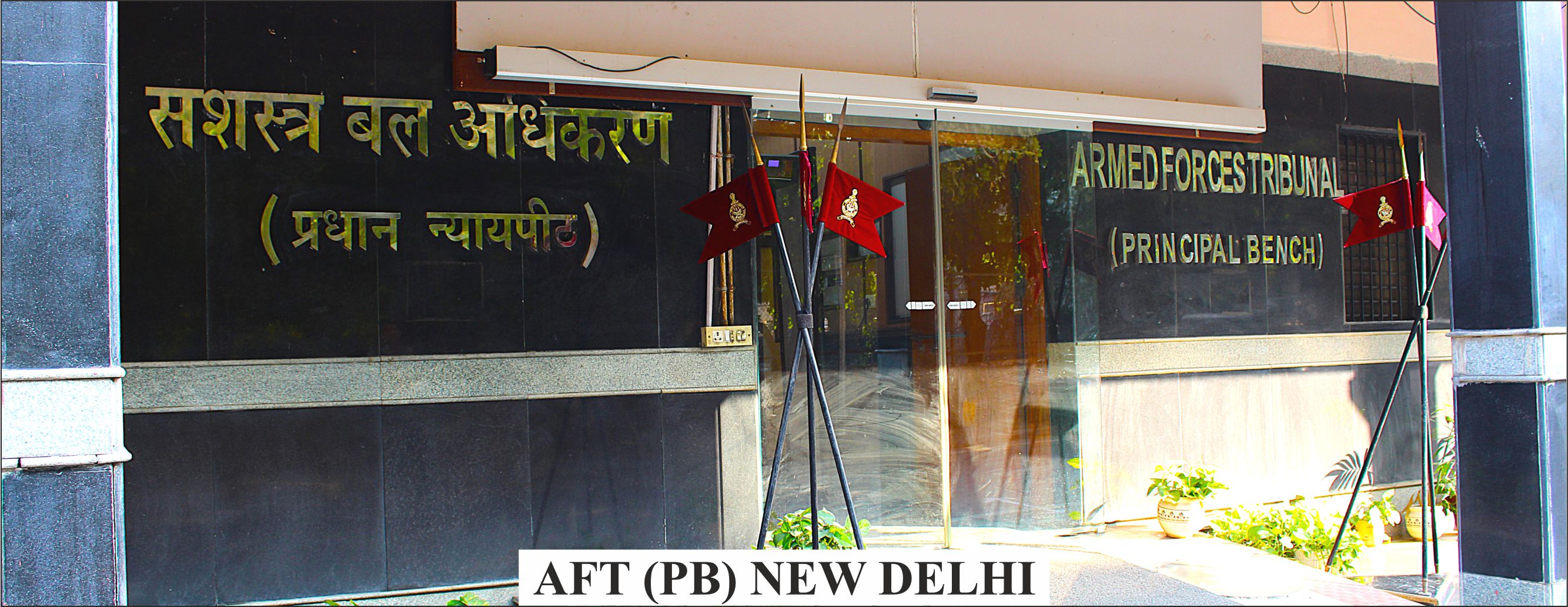 AFT BAR
